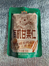 三只松鼠有机甘栗仁500g 熟制即食板栗仁栗子仁坚果休闲零食团购送礼 实拍图
