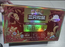 三只松鼠每日坚果750g30袋独立包装腰果开心果干休闲零食礼包团购送礼 实拍图