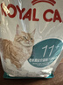 皇家猫粮 老年猫粮AG28 通用粮 11岁以上 2KG 实拍图