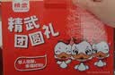 精武卤味全荤零食大礼包1036g鸭脖鸭舌鸭掌团购送礼盒武汉特产中秋 实拍图