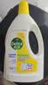 滴露（Dettol）衣物消毒液除菌 柠檬1.5L 99.9%杀菌除螨内衣衣服消毒水配洗衣液 实拍图