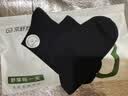 京舒然京东自有品牌棉袜子男新疆棉10A级抗菌中筒亲子袜100%纯棉开学季 实拍图