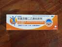 【原研进口】扶他林 双氯芬酸二乙胺乳胶剂 1%*50g  用于缓解肌肉软组织和关节的轻至中度疼痛 实拍图