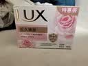 力士排浊除菌香皂滋润美肤香氛皂洗手洗脸洗澡沐浴男女宿舍家庭组合装 【排浊除菌】幽莲魅肤105g 实拍图