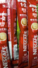 雀巢（Nestle）【樊振东同款】1+2原味低糖*速溶咖啡三合一冲调饮品90条1350g 实拍图