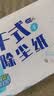 妙洁平板拖把布 共20片干式经典除尘纸灰零迹替换装新老包装随机 实拍图