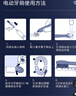 飞利浦（PHILIPS）电动牙刷 钻石7系护龈刷 温和护龈微泡水流科技 成人情侣款 七夕礼物送长辈送男友送女友 HX3792/01【极夜黑】 实拍图
