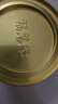 福茗源白茶 白毫银针 浓香特级2017年云南月光白小圆罐装60g茶叶自己喝 实拍图