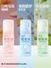 润本驱蚊液驱蚊喷雾花露水户外防蚊15%避蚊胺75ml*3(白桃+夏梦+茶花) 实拍图