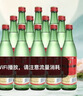 牛栏山二锅头 绿瓶口粮酒 绿牛二 清香型 白酒 46度 500ml*12瓶 整箱装 实拍图