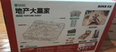 若态若客地产大赢家 积木diy手工拼装模型玩具桌游生日七夕情人节礼物 实拍图