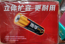 南孚5号电池40粒 五号碱性 聚能环5代 适用耳温枪/血糖仪/鼠标/遥控器/燃气表/挂钟/电子锁/玩具等 实拍图