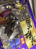 京鲜生羊肚菌干货3-5cm净重48g云南特产菌菇干货煲汤火锅食材源头直发 实拍图