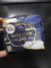 高洁丝阳光烘烘纯棉卫生巾420mm20片超长日用夜用姨妈巾自营轻薄透气 实拍图