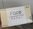 洁柔抽纸 粉face3层150抽*24包纸巾 可湿水面巾纸M码 整箱柔韧卫生纸 实拍图