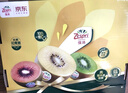 佳沛（zespri）新西兰 阳光金奇异果12粒特大果单果124-146g 猕猴桃水果礼盒 实拍图