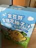 暖火暖宝宝贴三伏养生暖身贴空调房自发热暖贴大姨妈神器艾草驱寒60片 实拍图