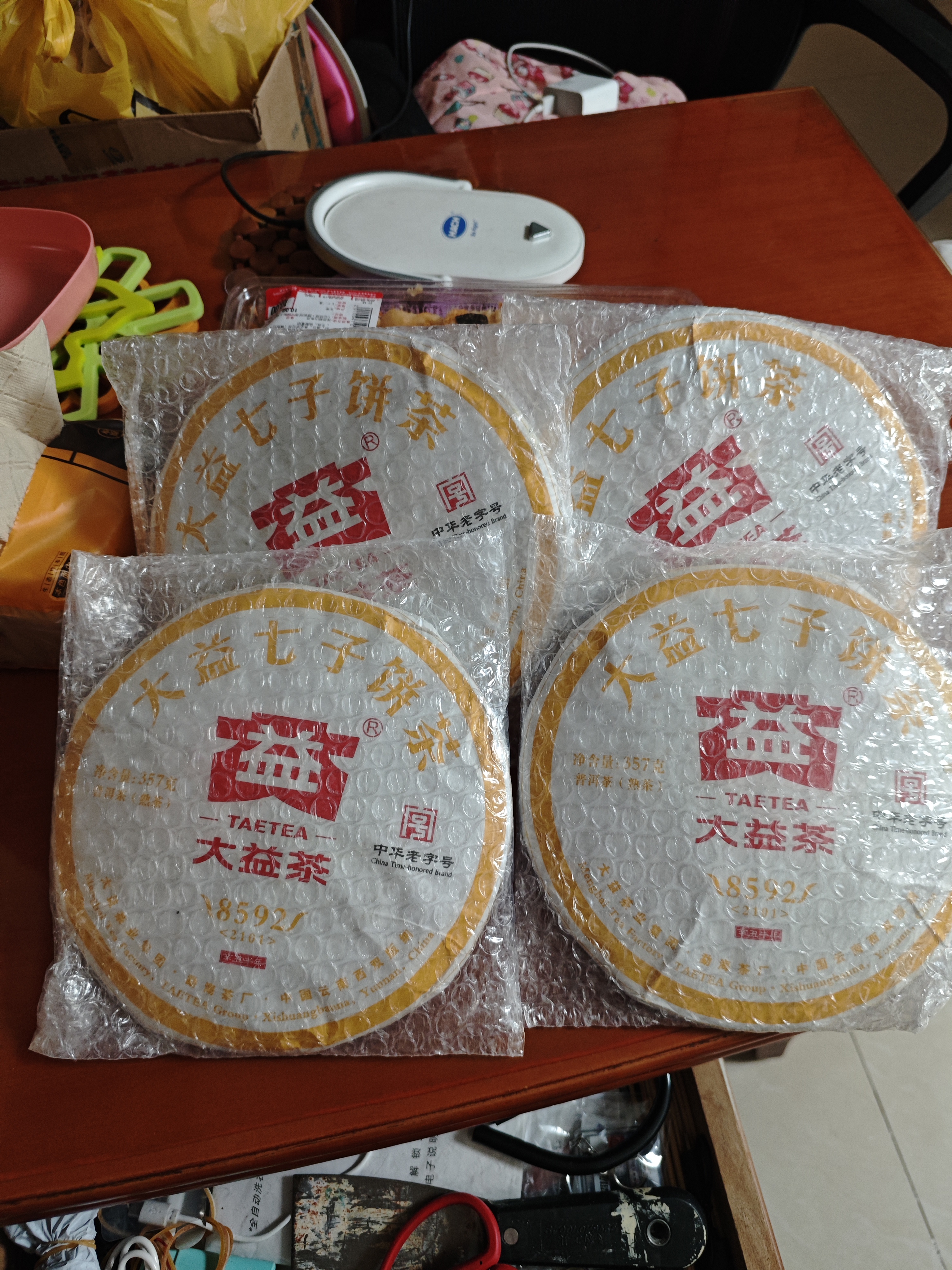 大益 普洱茶 唛号茶2021年8592 勐海 熟普357g 饼茶 拼配 实拍图