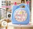 植护香氛洗衣液10斤装家用 持久留香衣服内衣裤净去污渍去黄柔顺母婴 实拍图