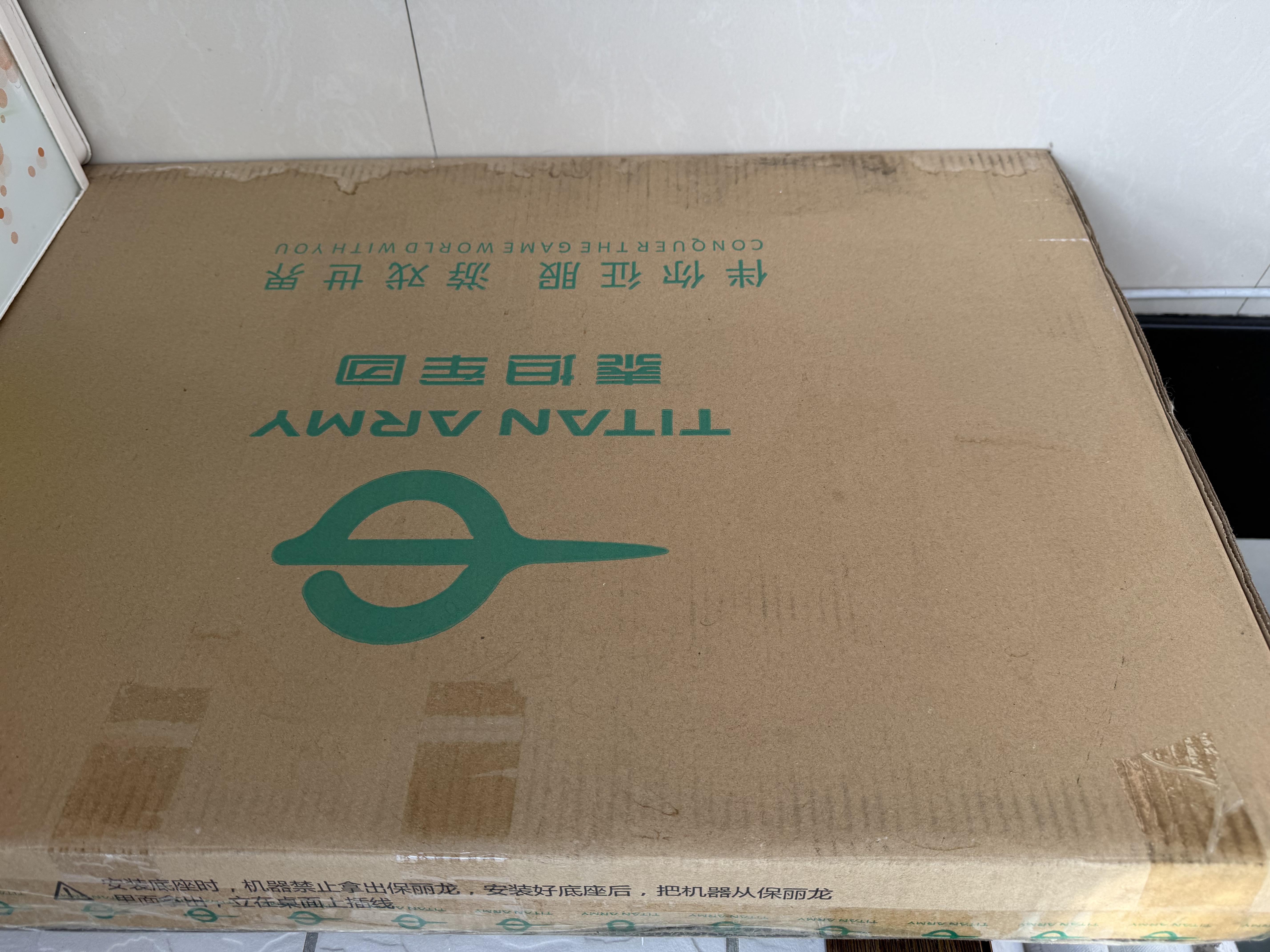 泰坦军团27英寸2K 275Hz双侧入光屏DyDs0.5ms升降支架HDR400硬件低蓝光 耳机挂240Hz电竞显示器KG277S PLUS 实拍图