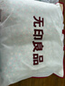 无印良品A类双层纱里外全棉夏被100%纯棉花被子 夏凉空调被芯 200*230cm 实拍图