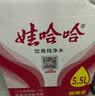 娃哈哈纯净水 5.5L*4桶 纸箱装加量大桶装水 泡茶冲奶粉 哇哈哈饮用水 实拍图