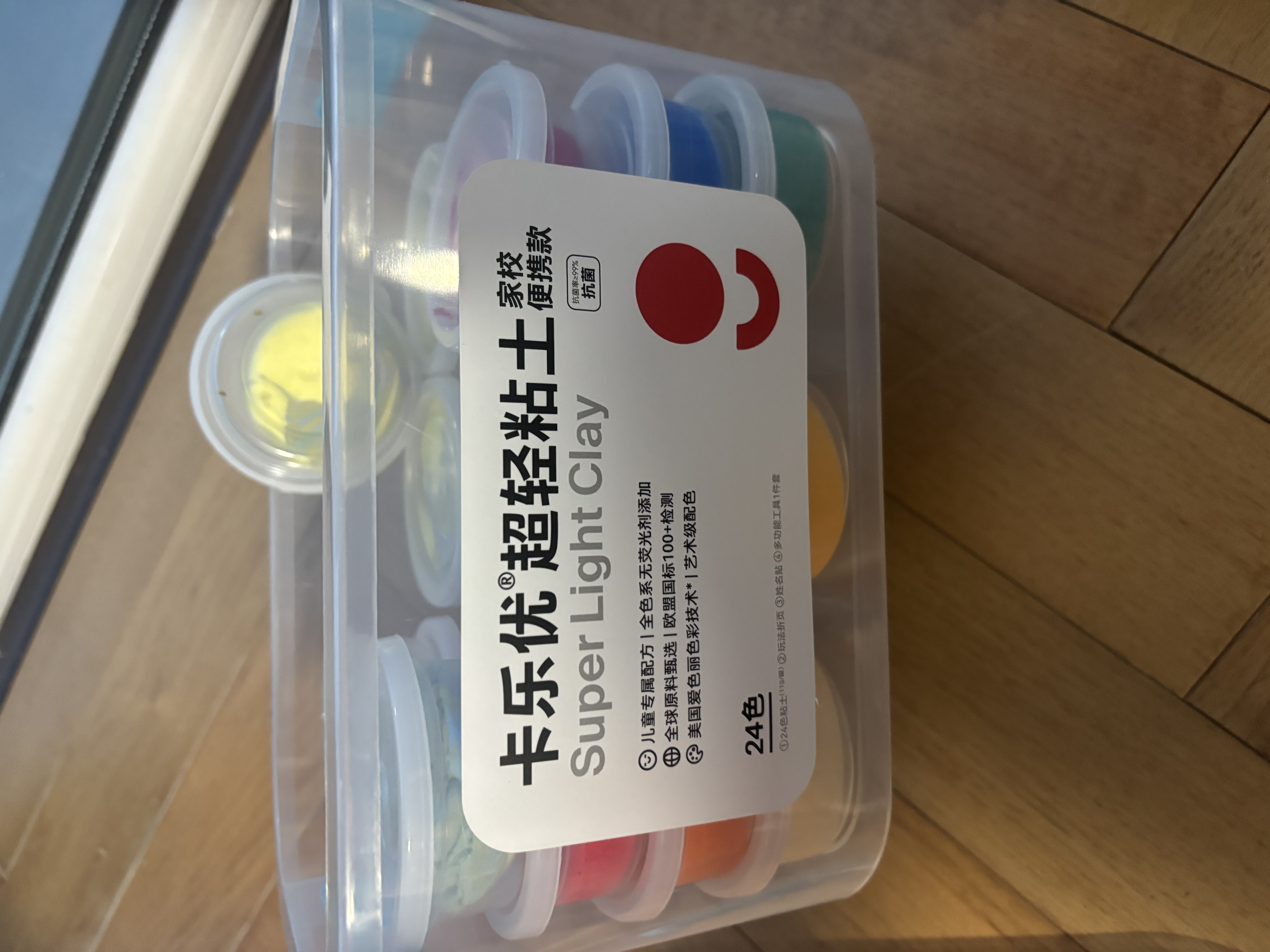 卡乐优（Coloyou）24色超轻粘土黏土儿童自营玩具手工diy彩泥橡皮泥无毒透明箱学生 实拍图