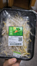 七鲜24小时富硒绿豆芽 200g 实拍图