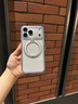 图拉斯支点壳O1S【七夕礼物丨热销爆款新升级】 适用iphone17promax手机壳苹果17pro防摔透明磁吸磨砂16 【极光透】晶透更百搭 iPhone 17 Pro 实拍图