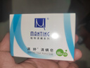 满婷（MANTING）清螨皂（细肤润滑）100g(除螨皂香皂去螨虫螨婷洗脸皂后背沐浴露) 实拍图