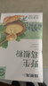 福东海野生葛根粉500g*2【地标认证】100%0添加湖北钟祥手工 即冲 实拍图