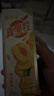 蒙牛真果粒黄桃味牛奶饮品250g*12盒 礼盒新老包装 含乳饮料送礼礼盒 实拍图