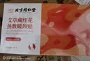 同仁堂北京同仁堂艾草藏红花暖贴蒸汽暖颈贴肩颈脖子保暖围脖6贴/盒 实拍图