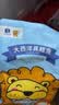 acornfresh京东冷链橡果生鲜大西洋真鳕鱼三文鱼深海鱼块独立小包装送食谱 [拍3发5]鳕鱼*1包   |满额赠鱼虾套装75g*2 250g 实拍图