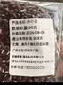 赤小豆长粒红赤豆新货农家红豆赤豆薏米粥原料批发五谷杂粮 【祛湿好物】 50g*1袋 实拍图