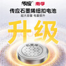 传应南孚CR2450纽扣电池5粒 3V锂电池 适用宝马沃尔沃等汽车钥匙遥控器表测量仪等cr2450 实拍图