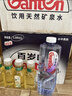 景田 百岁山 饮用天然矿泉水1.5L*12瓶 整箱装 大瓶家庭健康饮用水 实拍图