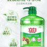 立白茶籽洗洁精2.9kg A类去污洁净99.9%除菌去油快不伤手洗涤灵洗碗液 实拍图