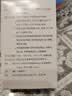 【原研进口】金纳多 银杏叶提取物片 40mg*60片/盒 实拍图