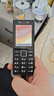 诺基亚（NOKIA）200 4G学生手机视频通话定位全网通微聊小学初中专用戒网非智能儿童电话老年人手机黑色 实拍图