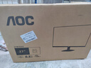 AOC 27英寸 144Hz高刷 IPS HDMI接口 低蓝光不闪 可壁挂 三边微边 超薄节能 办公电脑显示器 27B35XE 实拍图