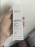 雅漾（Avene）专研舒缓保湿乳40ML 补水维稳油敏肌特护乳 乳液面霜换季护肤男女 实拍图