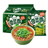 白象【王一博代言】方便面 香菜面香辣牛肉味115g*5包 速食夜宵泡面 实拍图