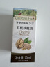 爷爷的农场有机核桃油食用油10ml 尝鲜装热炒油凉拌辅食油 赠婴幼儿宝宝食谱 实拍图