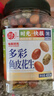 每果时光鱼皮花生400g日本豆下酒菜每日坚果炒货干果网红怀旧休闲零食罐装 实拍图
