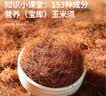 同仁堂品牌 北京同仁堂纯玉米须茶100g干玉米须子苞米须养生滋补健康茶 实拍图