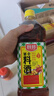 厨邦调味料酒1L 去腥解膻增鲜提味 黄酒酿造厨房厨师宴会料酒 实拍图