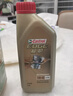 嘉实多（Castrol）极护智E版 全合成机油 5W-40 SP A3/B4 1L 汽车保养 京东养车自营 实拍图