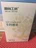 原尚工房 原味生腰果仁500g每日坚果炒货休闲零食越南腰果仁干果果仁 实拍图