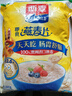 西麦即食燕麦片1980g 谷物代餐早餐膳食纤维无额外添加蔗糖 实拍图